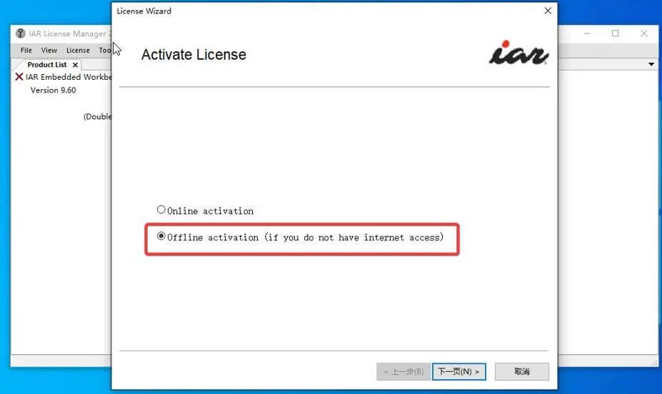 Installation Guide for IAR Embedded Workbench for ARM v9.60.3