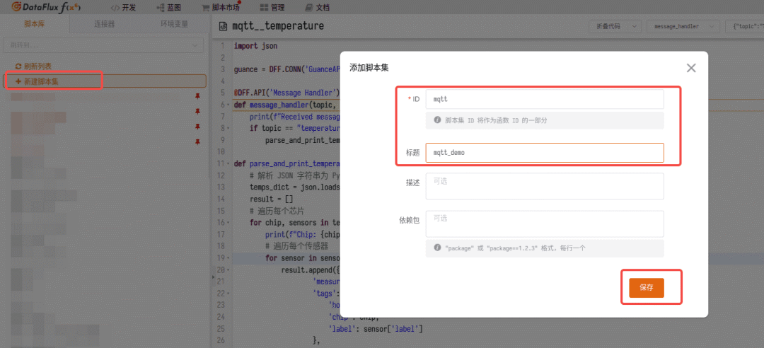 Best Practices for Reporting Temperature Data to Observability Cloud via MQTT Protocol