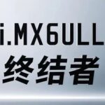 Linux | i.MX6ULL Terminator Learning Guide (Day 1)