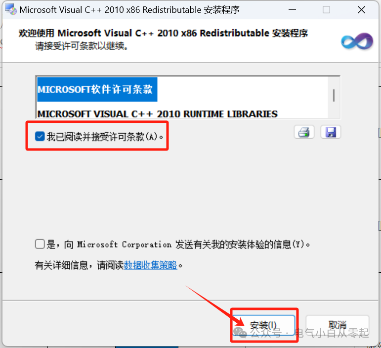 Proteus 8.13 Download Link and Installation Guide