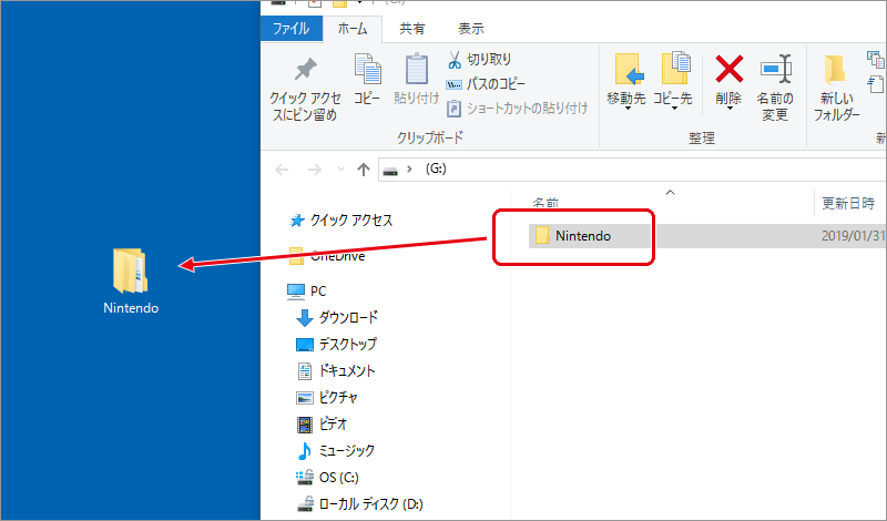 How to Transfer NS Games Between Two SD Cards | Tutorial