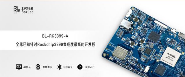 User Guide: Box Lab RK3399 Development Board