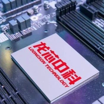 Longxin's New Processor Successfully Taped Out, Marking a Major Breakthrough for Domestic Chips! 8-Core 2.5GHz Frequency, 30 SPEC Score, Doubling Graphics Performance, AI Computing Power Reaches 8 TOPS