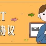 Collection | UART Communication Protocol in Electronic Communication Protocols