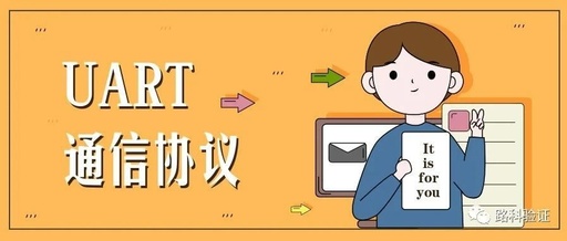 Collection | UART Communication Protocol in Electronic Communication Protocols