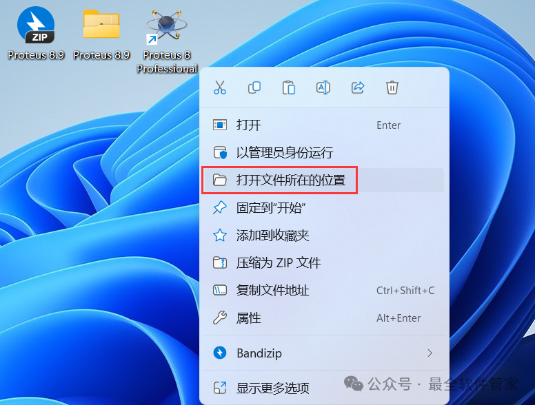 Proteus 8.9 Installation Guide (Includes Software Installation Package)