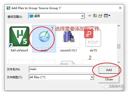 Official Website and Installation of STC Microcontroller Programming Software