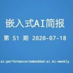 Embedded AI Briefing 2020-07-18: Release of MobileNeXt/Tengine-Lite for Edge Models/NCNN Support for RISC-V