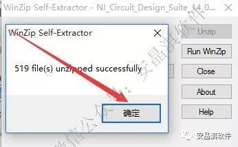 Multisim 14.0 Installation Guide