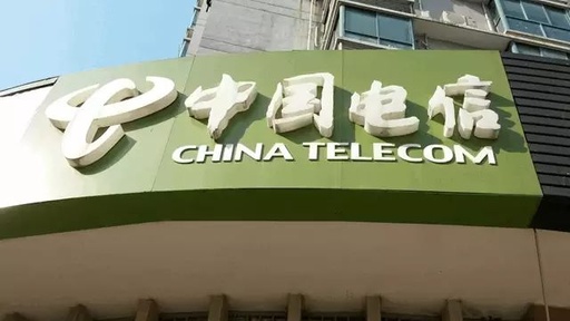 China Telecom's Virtualization Software Centralized Procurement: Huawei and H3C Rise, Foreign Companies Retreat