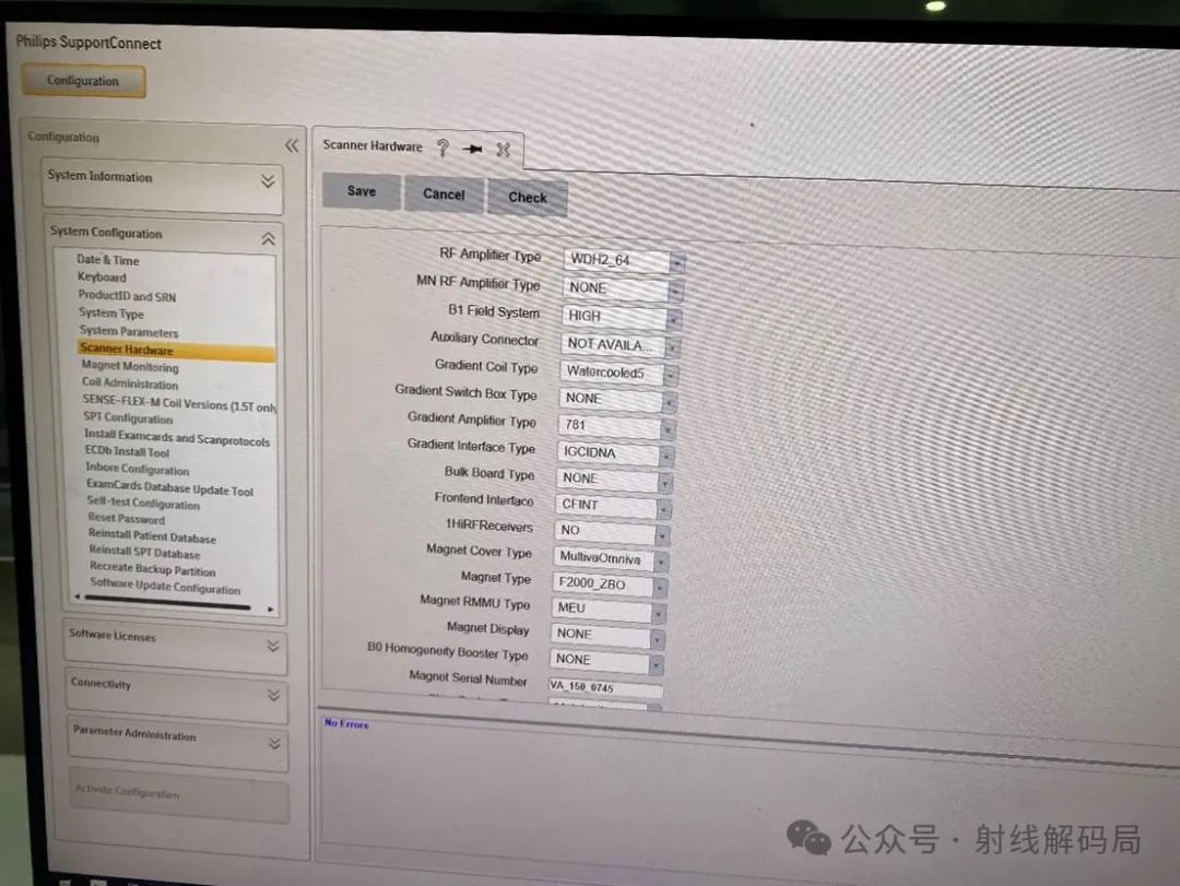 Philips MRI MULTIVA_1.5TXD System Software Reinstallation