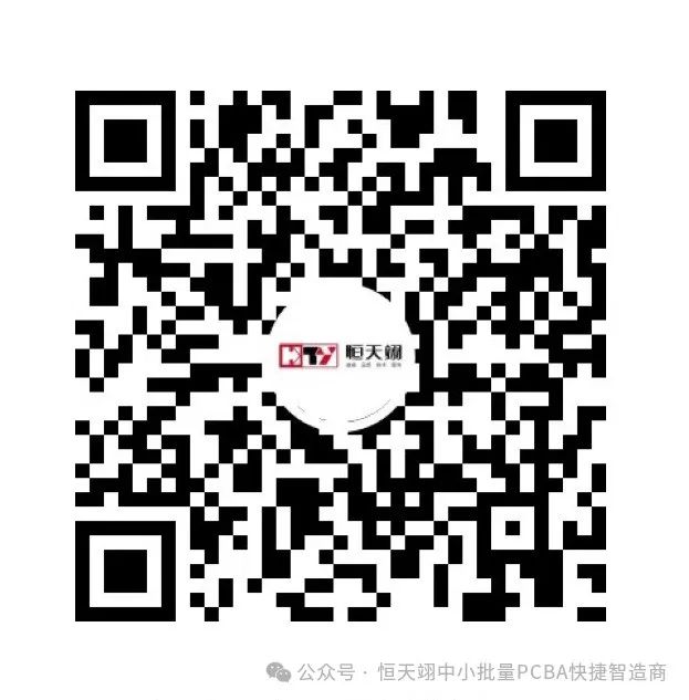Analysis of PCB Cleaning Methods in SMT Factories and the Outstanding Practices of Hengtianyi