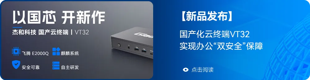Jiehe Technology Industrial Computer AF208 | Dustproof, Silent, All-Weather Operation