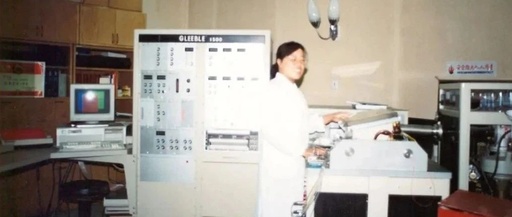 The Longest-Serving Gleeble Device in the World! Zhang Yan at Beijing University of Science and Technology: A 40-Year Commitment to Research