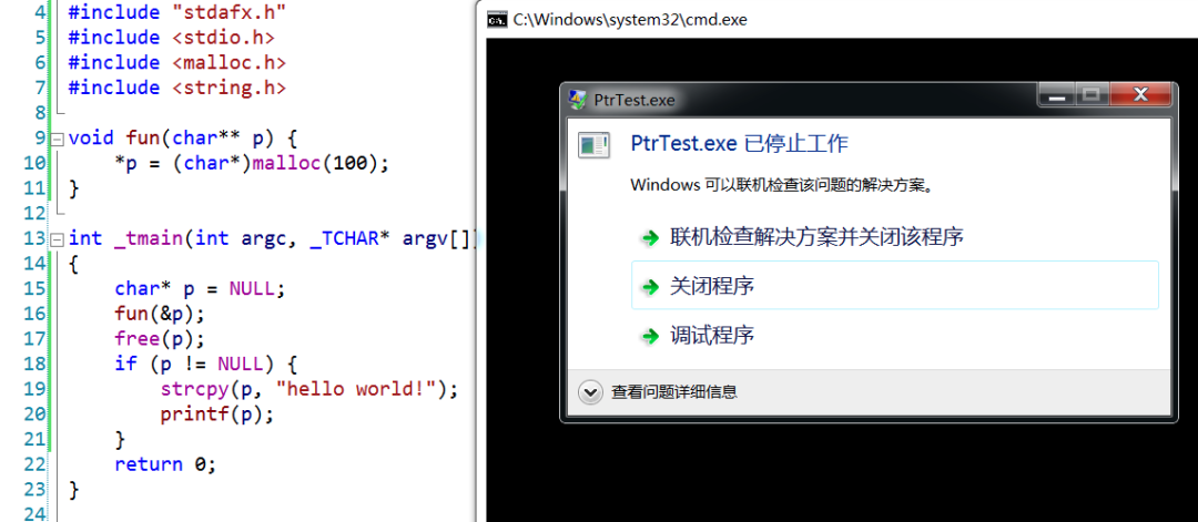 A Huawei C Language Interview Question That Many People Failed!