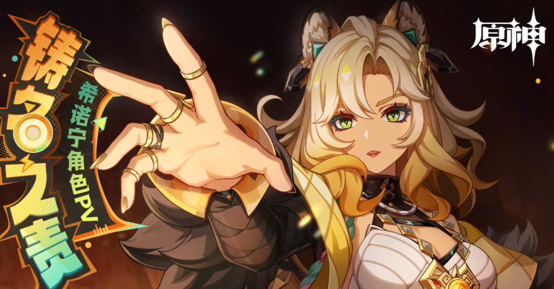 Four Essential Support Characters in Genshin Impact: More Valuable Than Main DPS!