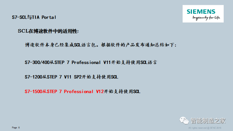Advanced PLC Programming - Siemens SCL Official Training