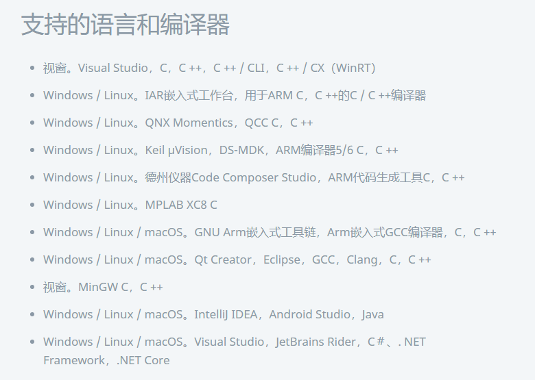 Recommended Static Code Analysis Tools
