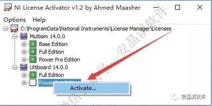 Multisim 14.0 Installation Guide
