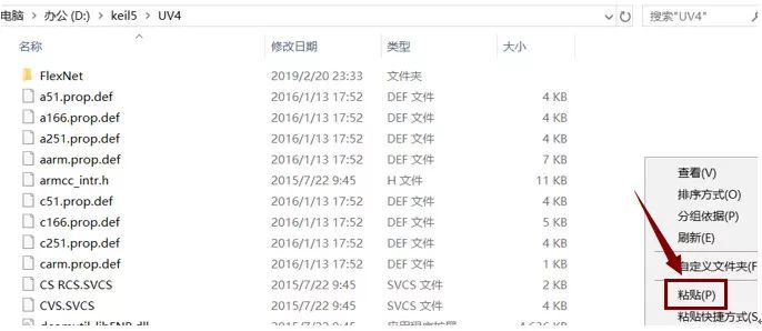 Keil 5 MDK Software Installation Guide