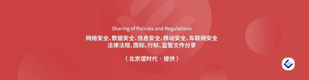 Guidelines for Cybersecurity Protection of Industrial Control Systems