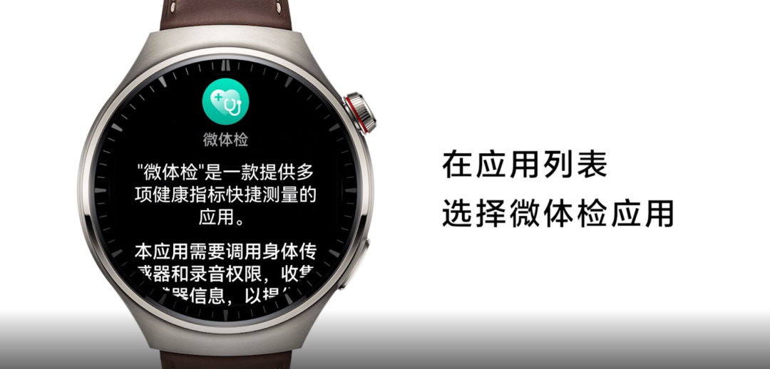 Can Smartwatches Say Goodbye to Being 'Beautiful Waste' in 2024?