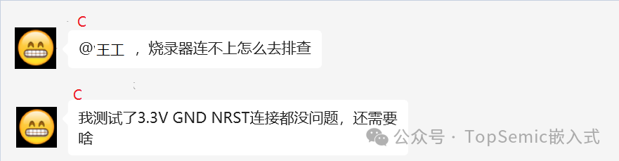 Troubleshooting SWD Connection Issues with Your Board