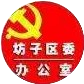 April 15th National Security Education Day