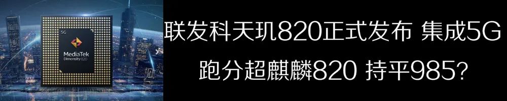 Samsung Launches 50MP Sensor: Is vivo X50 Pro+ the First to Feature It?