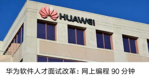 Huawei's Firm Response to Being 'Removed' by Wi-Fi Alliance and Others
