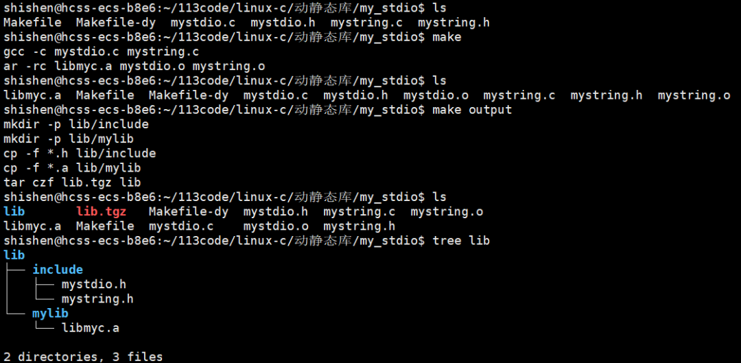 Unveiling Linux Static and Dynamic Libraries: Essential Usage Techniques You Must Master