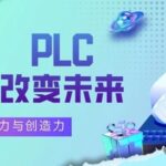Setting Up a PLC Programming Environment: Configuration and Use of Bit Operations