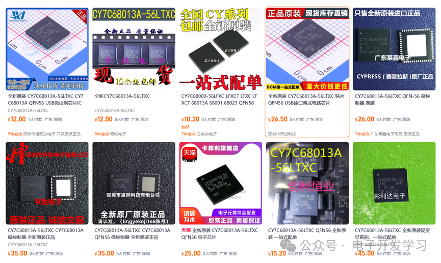 The Highlights of a 17 Yuan Logic Analyzer Revealed After Disassembly