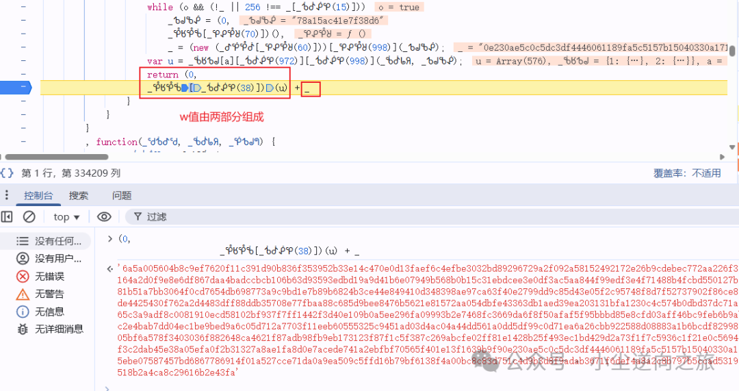 Latest Slider Encryption Parameters of Verification 4th Generation with Pure Algorithm Restoration