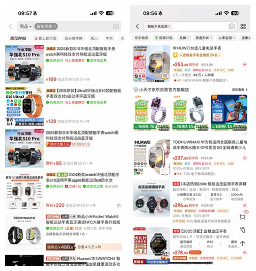 The Balance of Smart Watches