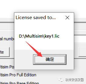 Multisim 12.0 Installation Guide