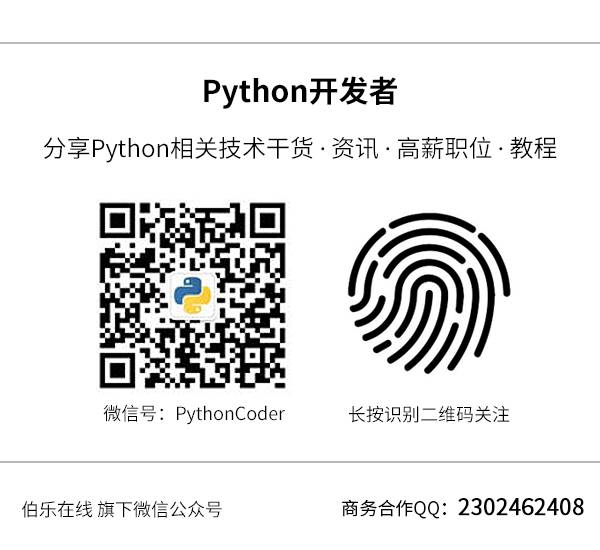 NumPy Library to Drop Support for Python 2