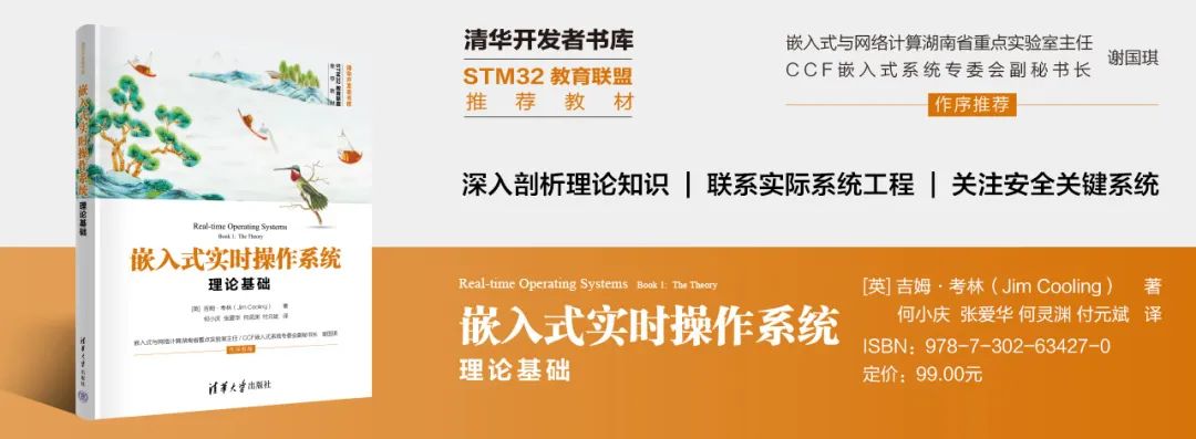 Embedded Real-Time Operating Systems