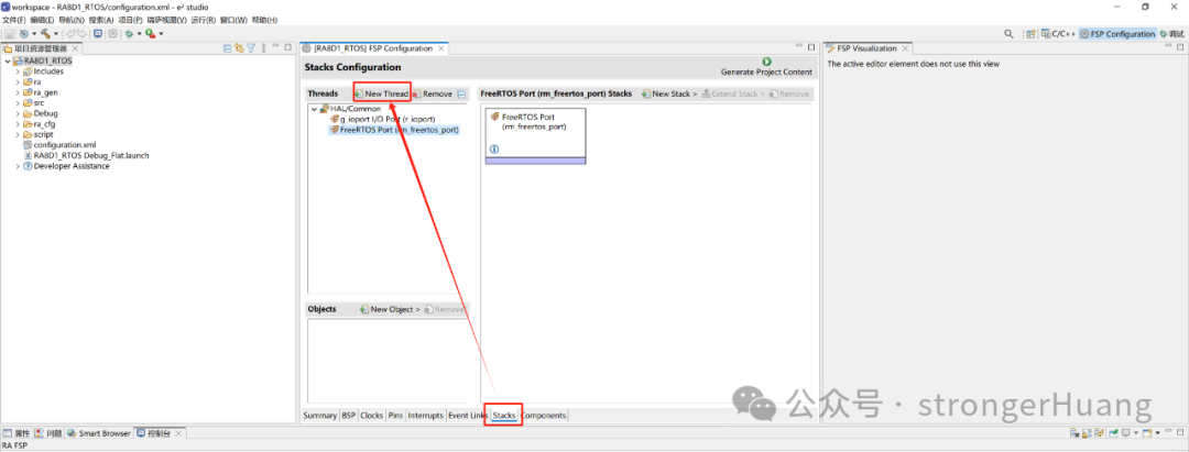Renesas RA8 Series Tutorial | Methods to Run RTOS on RA8 Based on e2s