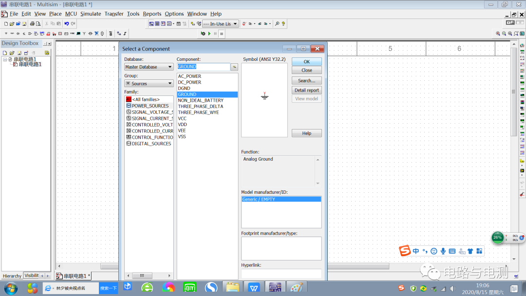 Introduction to Multisim Circuit Simulation Software: How to Build a Circuit Using Multisim
