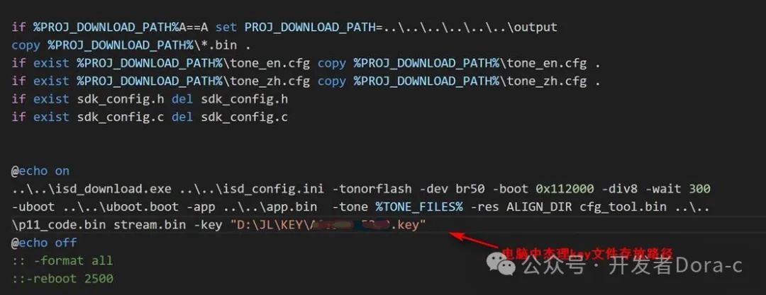 Jieli Visualization SDK - Compiling with Makefile and Firmware Output