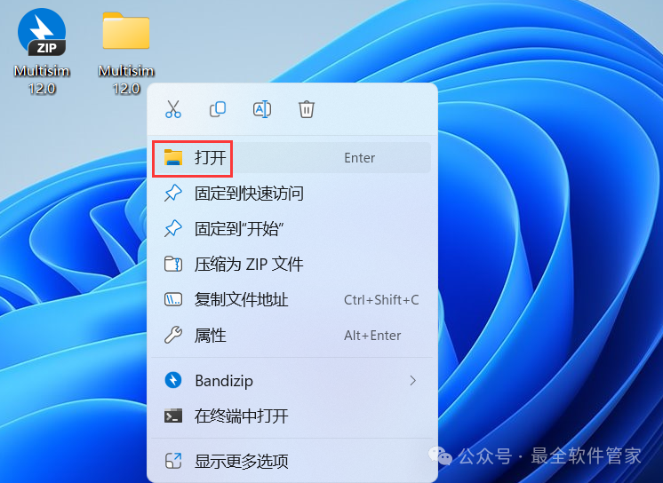 Multisim 12.0 Installation Guide (Includes Software Installation Package)