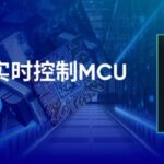 This Time, Local MCU Leads! In-Depth Reveal of the First Cortex-M52 Core Real-Time Control MCU—Jihai Semiconductor G32R501