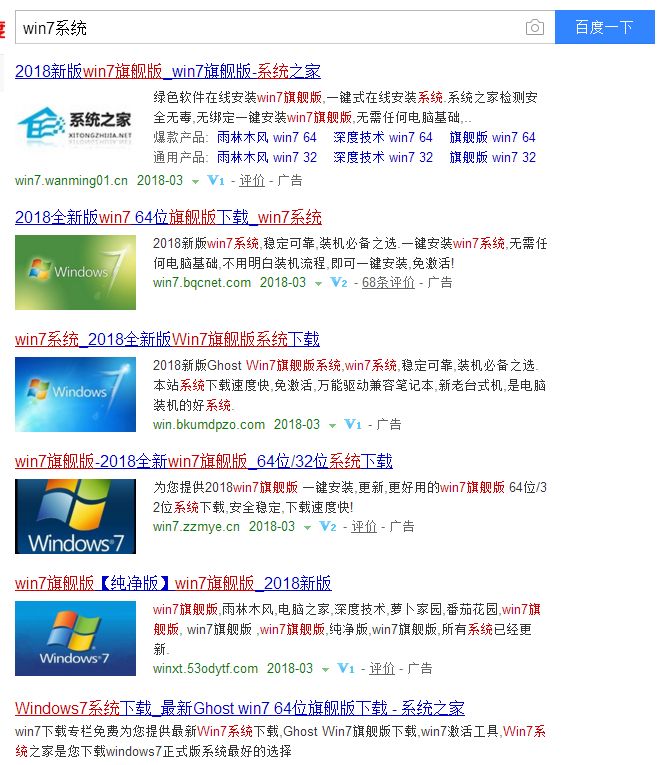 Types of Windows Systems Required for Installing Industrial Control Software and Downloading