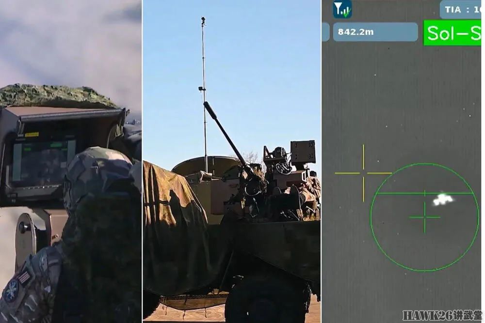 Modernization Upgrade of the French Army's PROTEUS Anti-Drone System with a 20mm Anti-Aircraft Gun