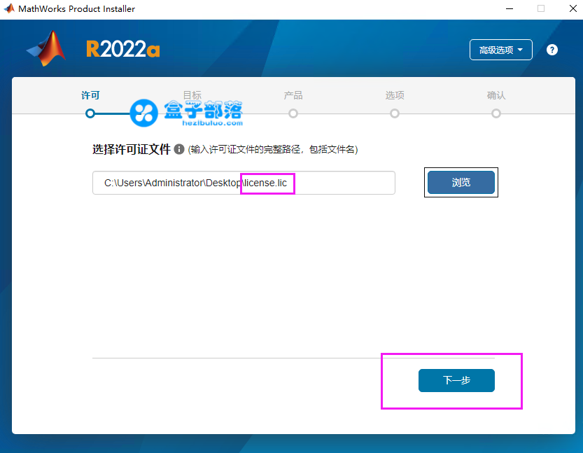 Matlab 2022a Software Installation Guide
