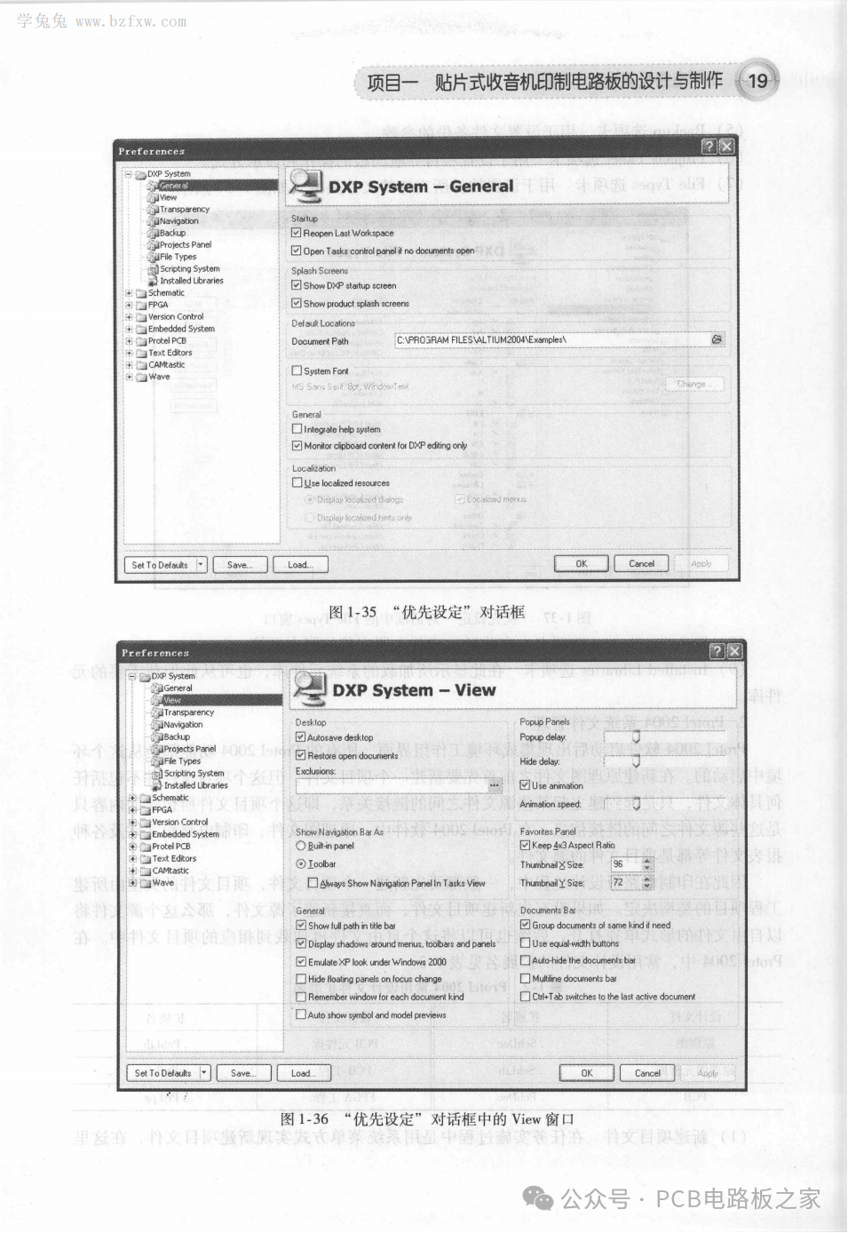 Design and Production of Printed Circuit Boards - 460 Pages