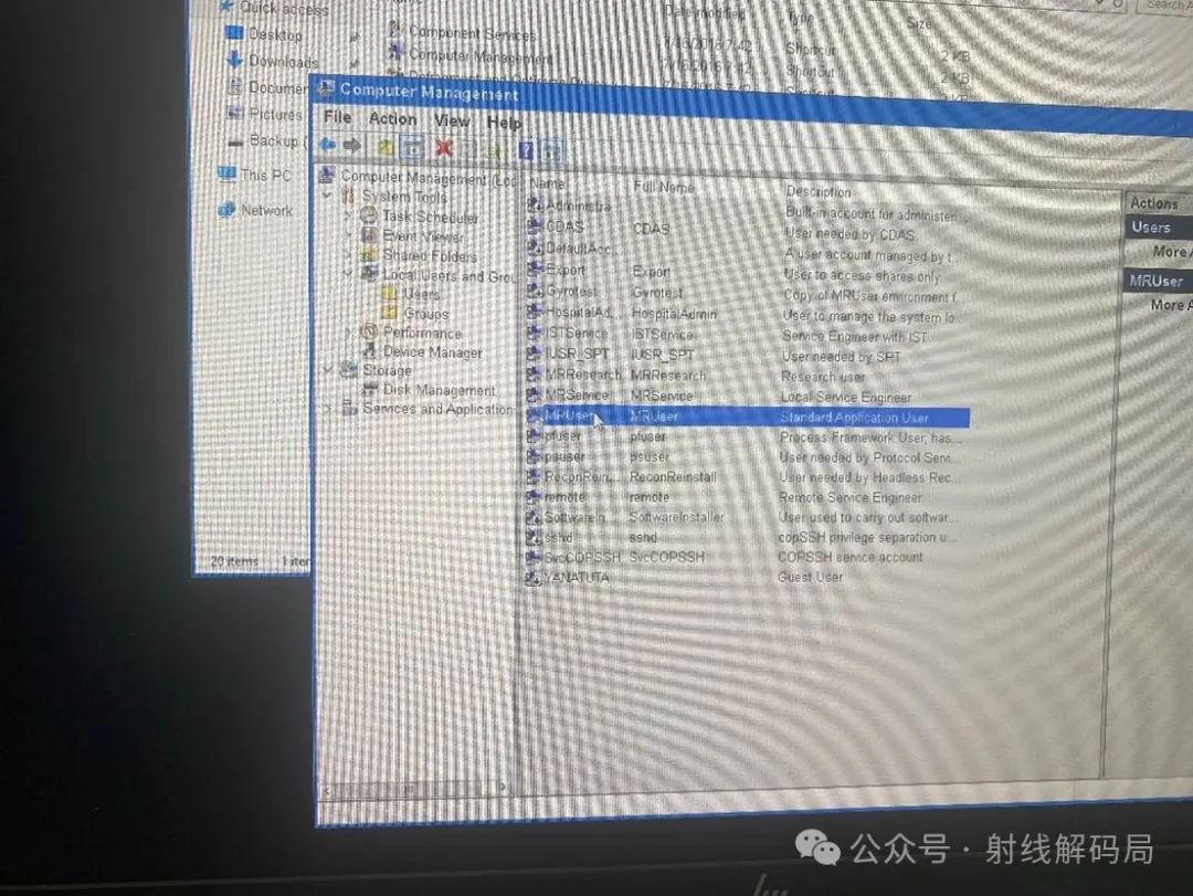 Philips MRI MULTIVA_1.5TXD System Software Reinstallation