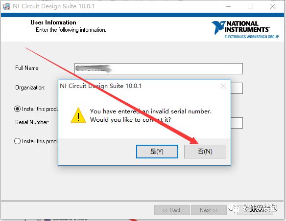 Multisim 10.0 Installation Guide