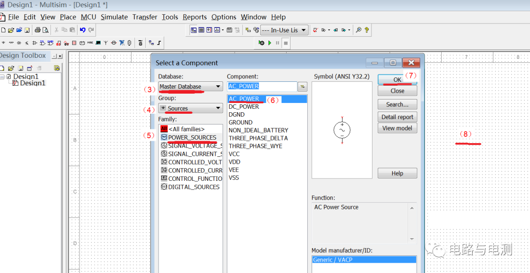 Introduction to Multisim Circuit Simulation Software: How to Build a Circuit Using Multisim
